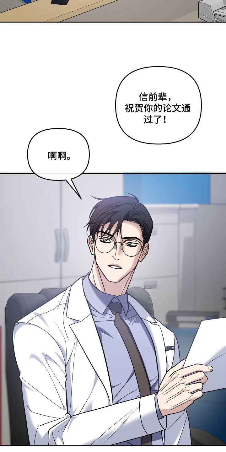 第20话4