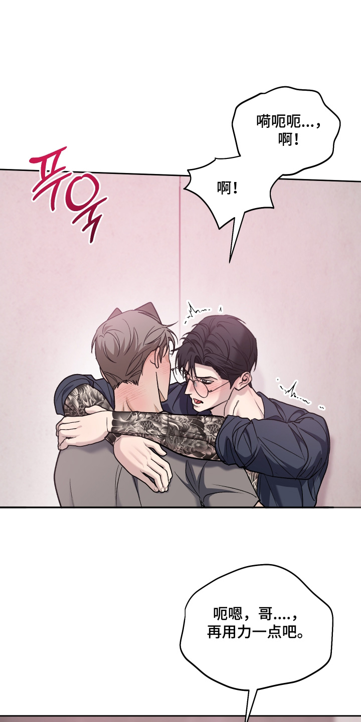 第19话13