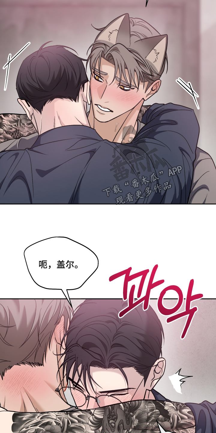 第19话14