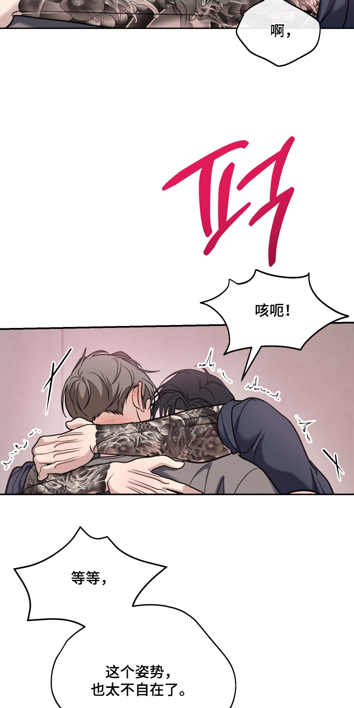第19话15