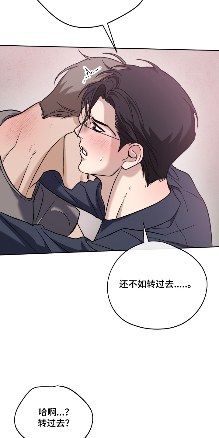 第19话16