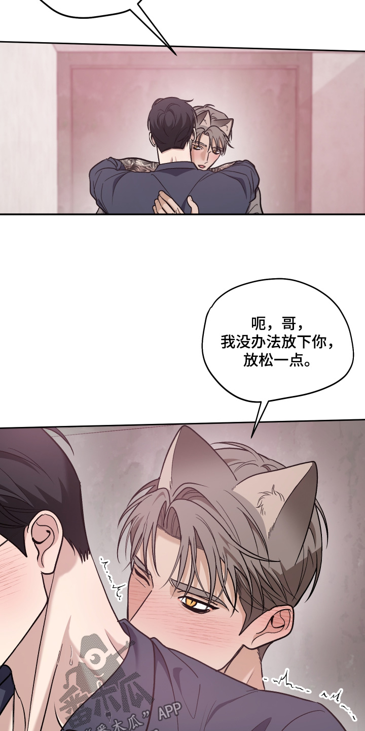 第19话17