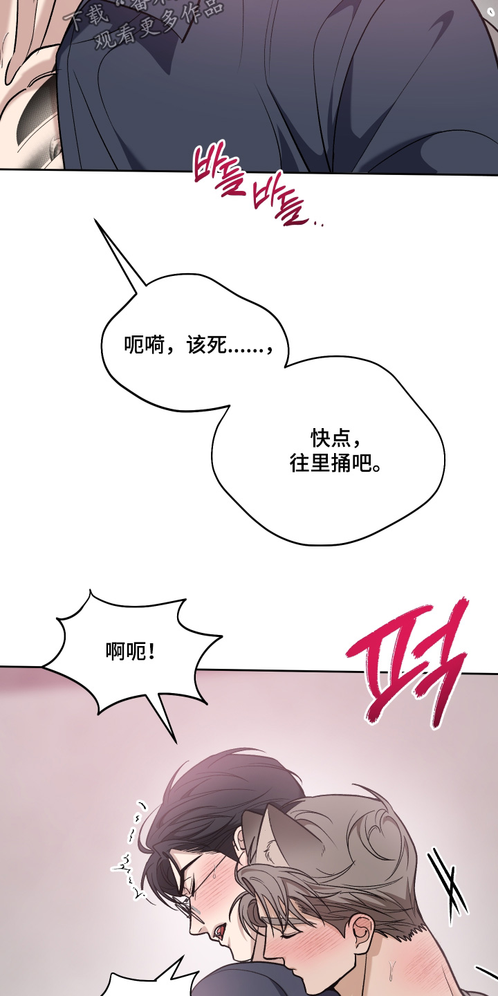 第19话18