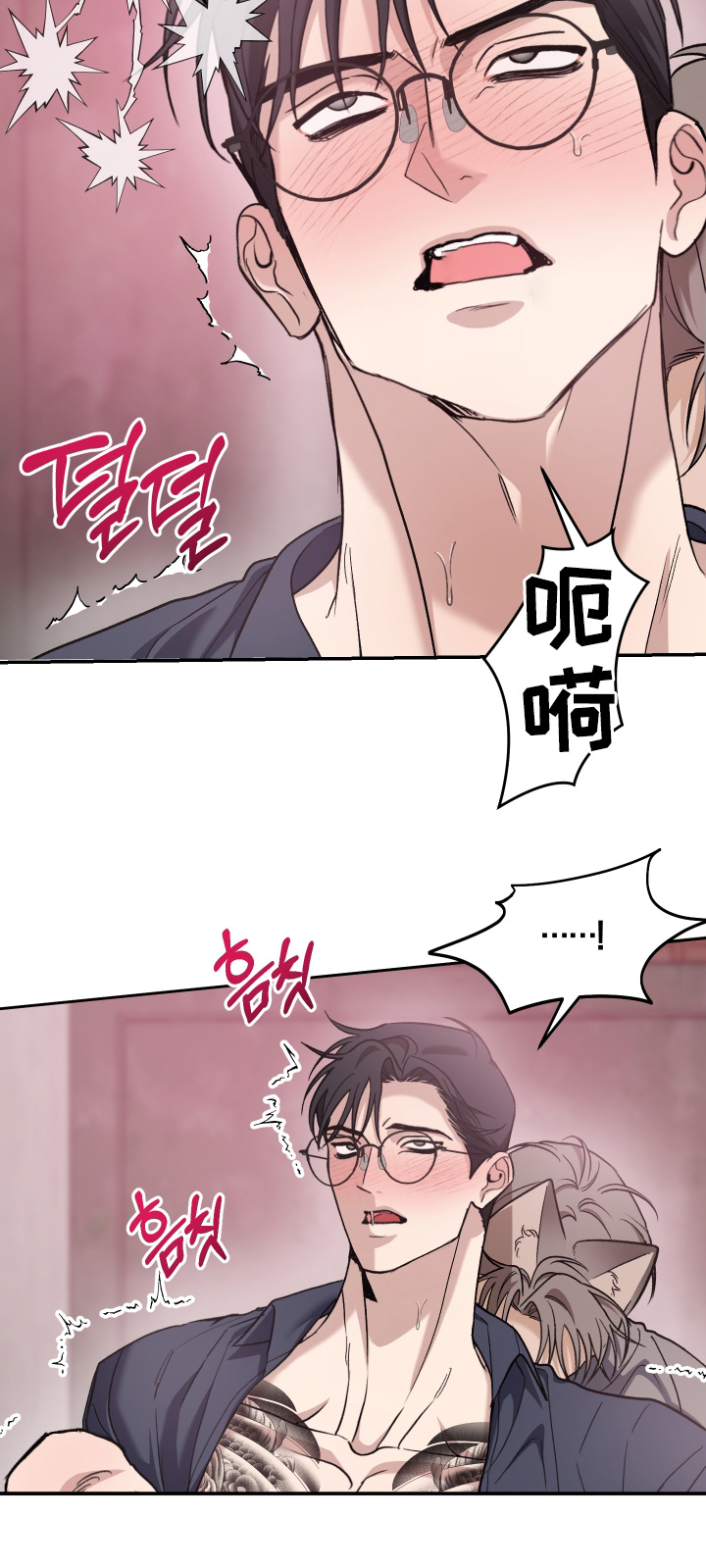第19话23