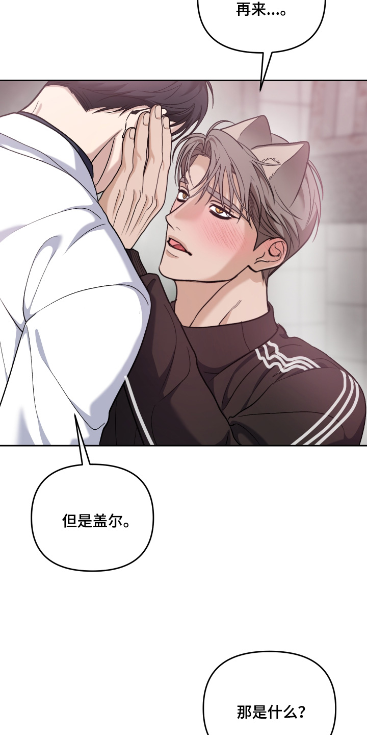 第19话3