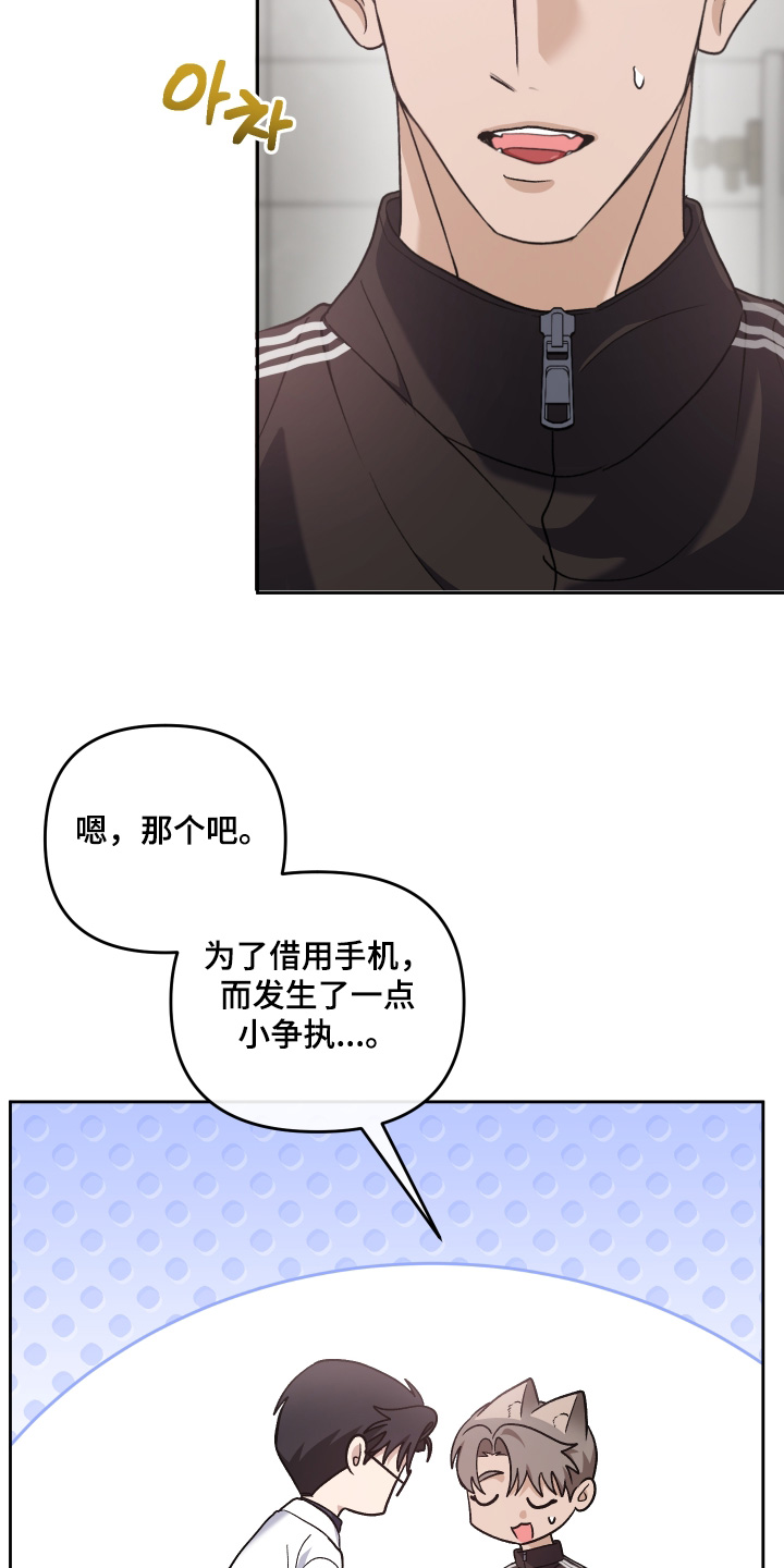第19话5