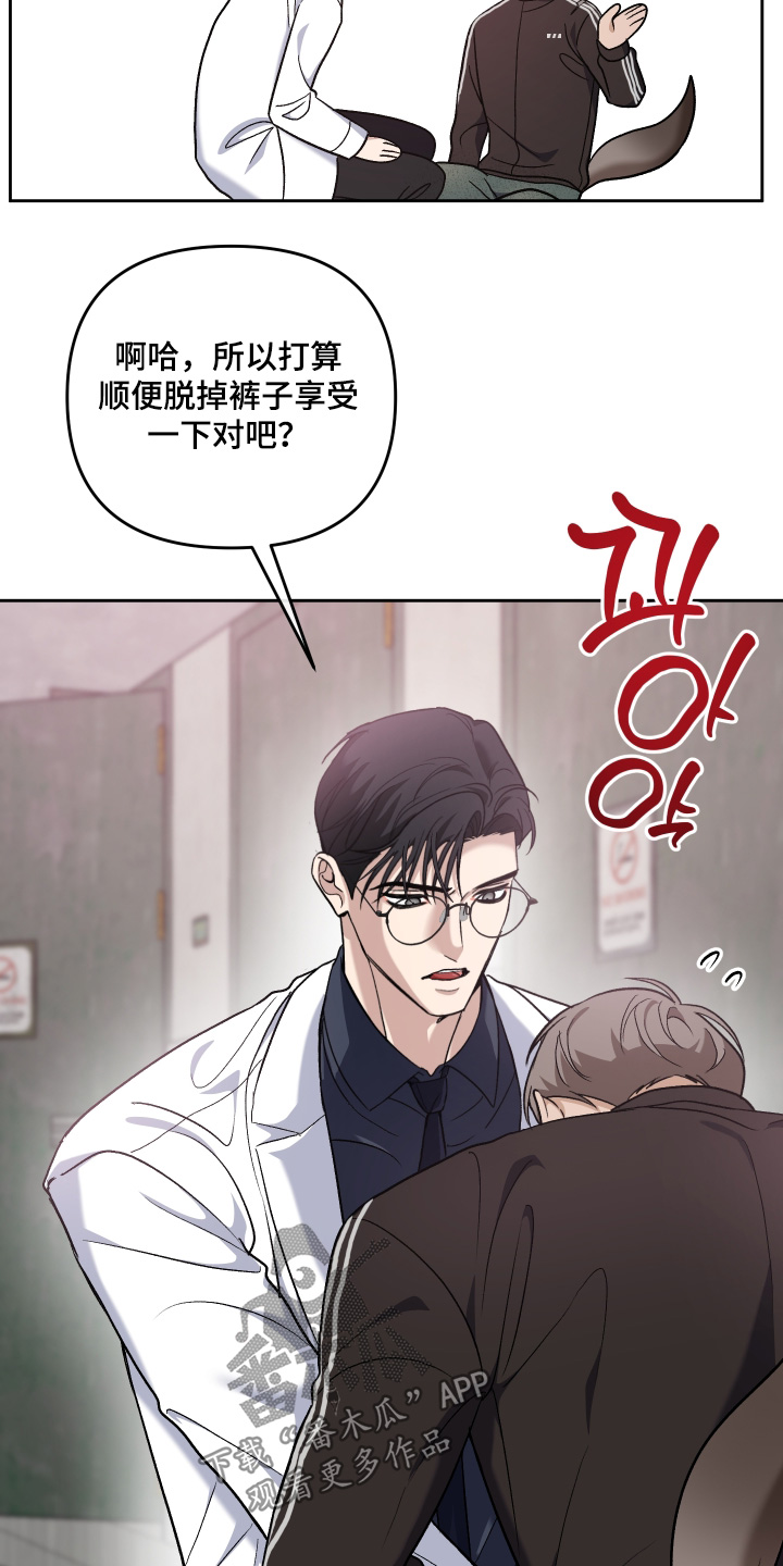 第19话6
