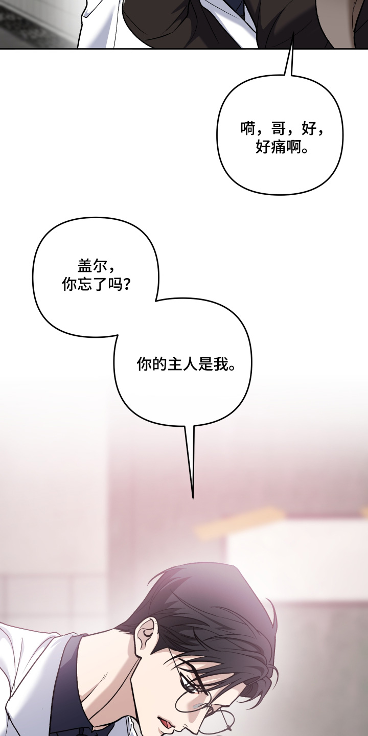 第19话7