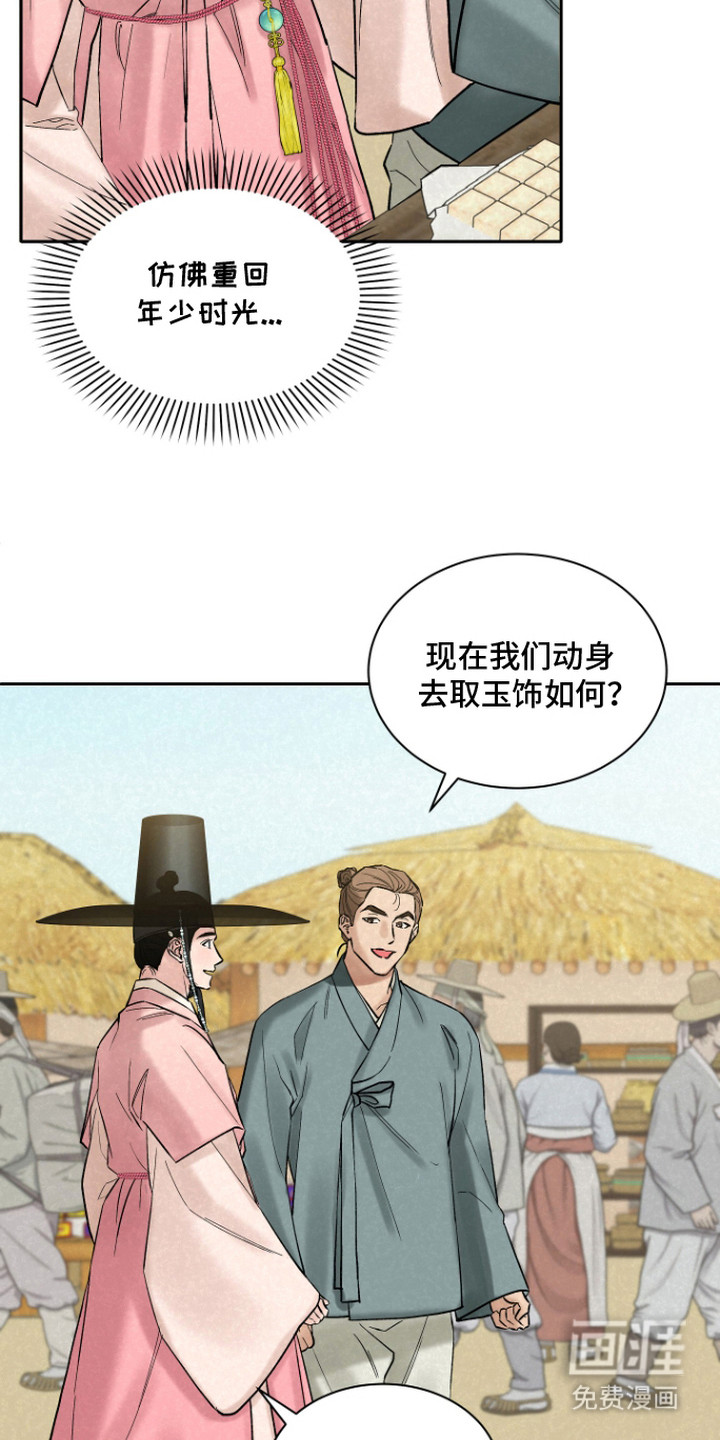 第12话11
