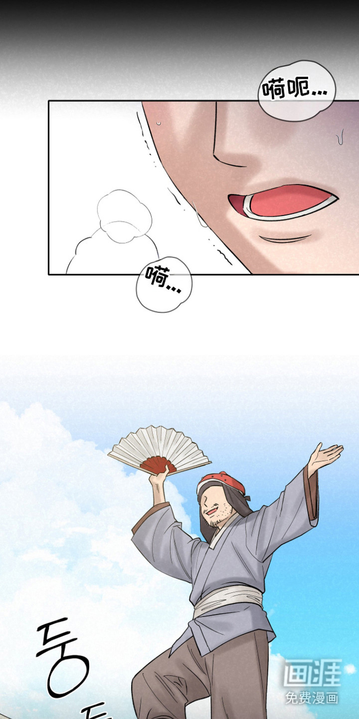 第12话22