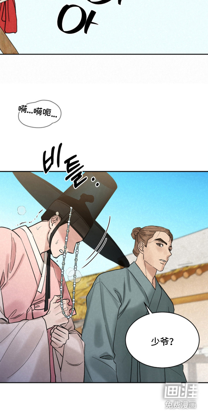 第12话27