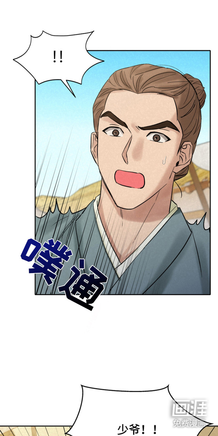 第12话28