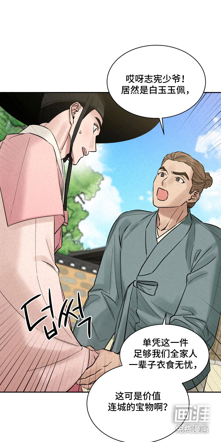 第11话0