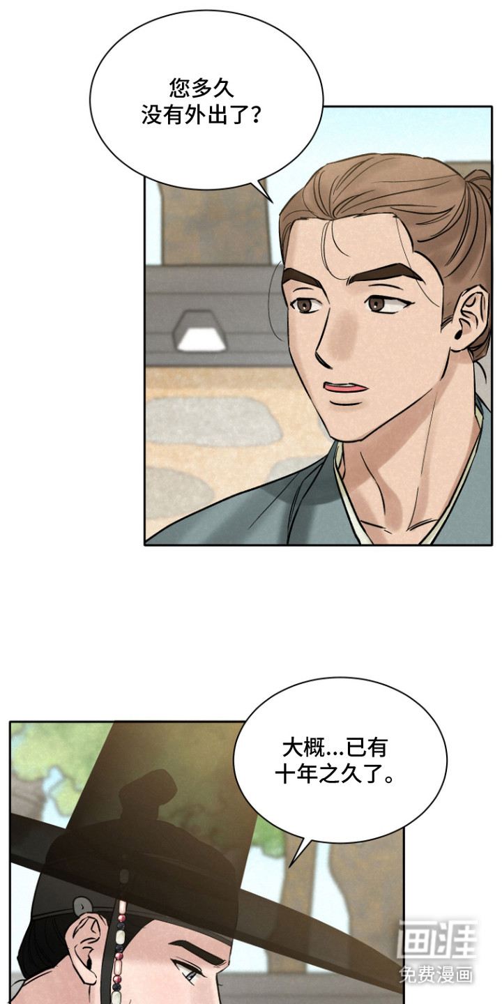 第11话10