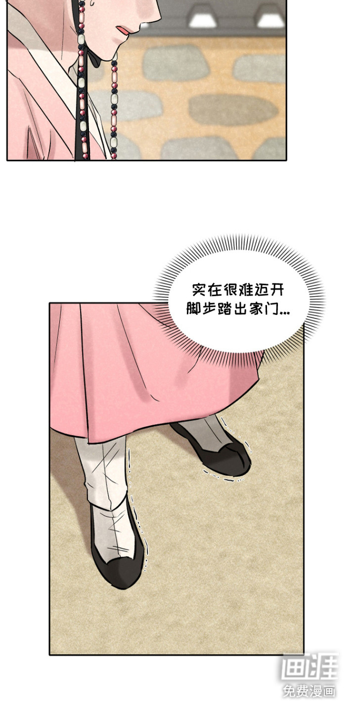 第11话11