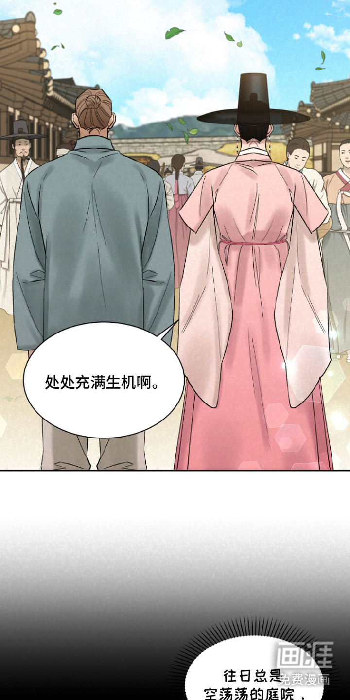 第11话18