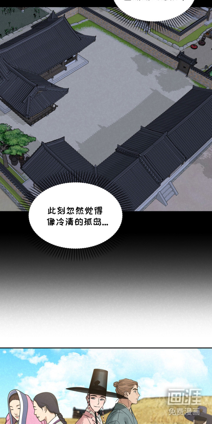 第11话19