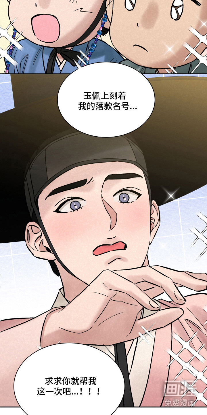第11话3