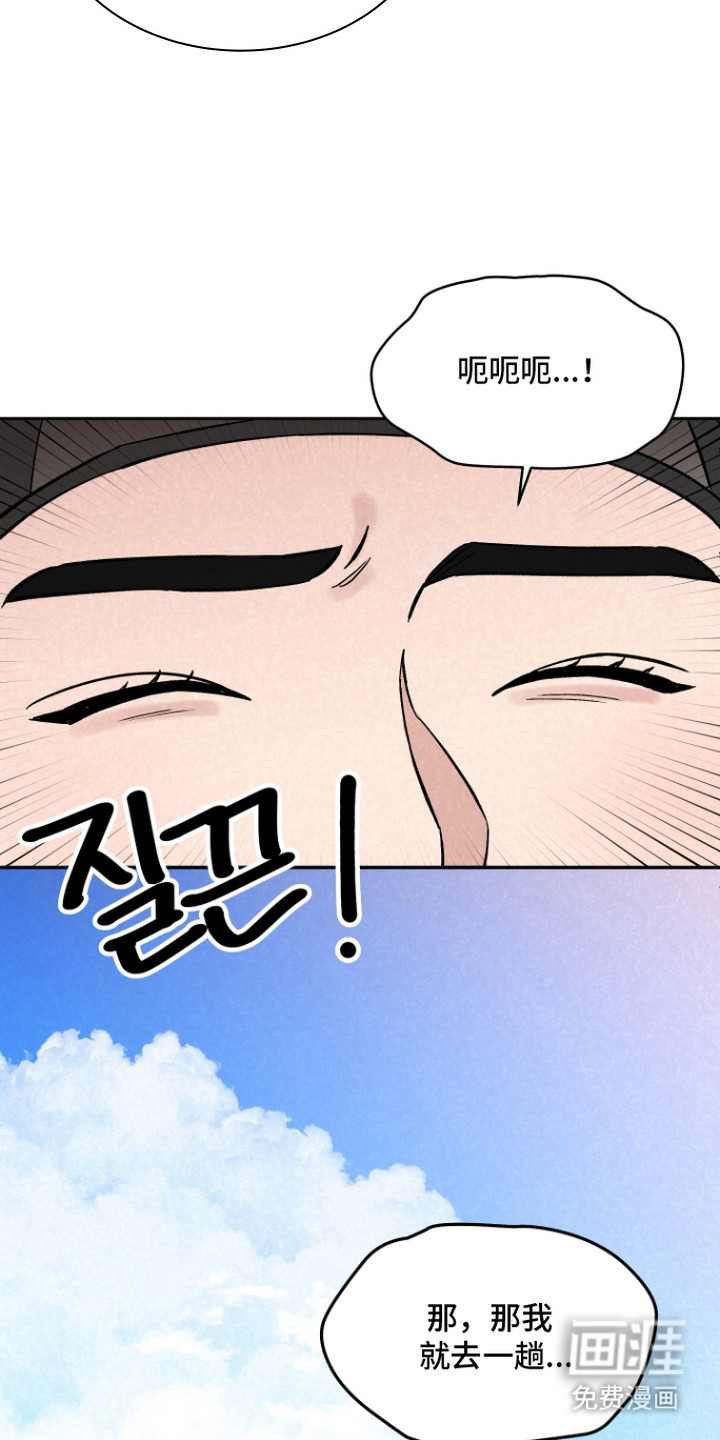 第11话4