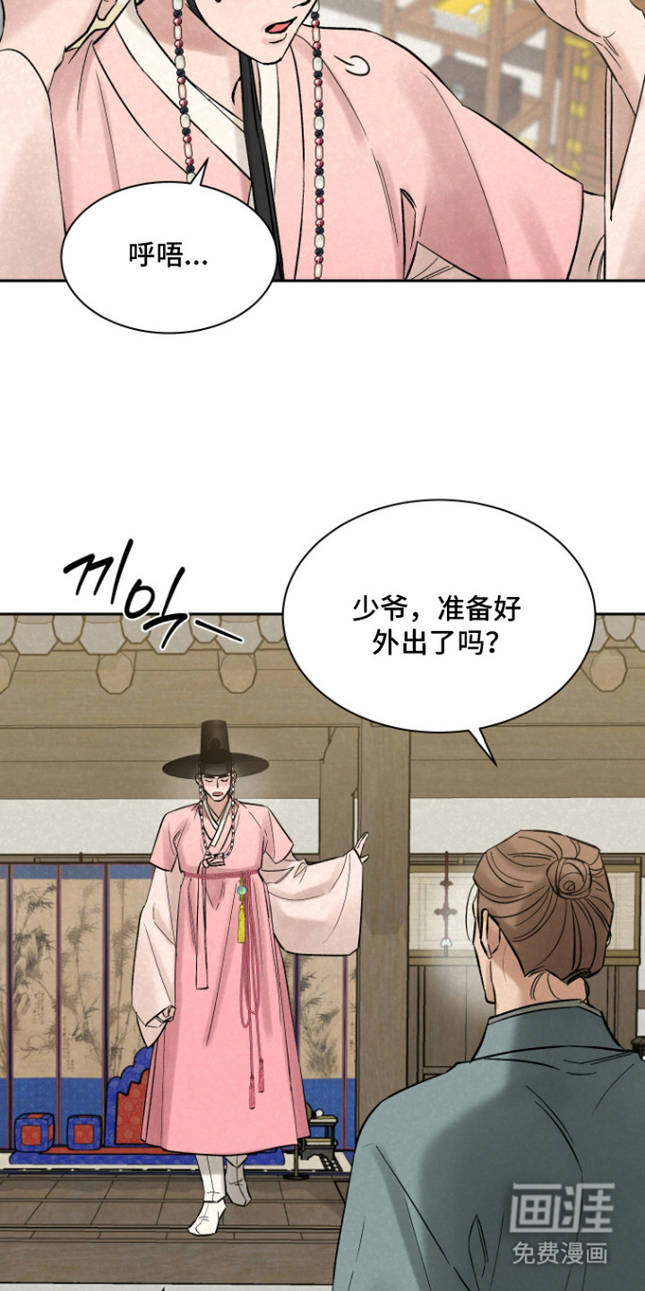 第11话7