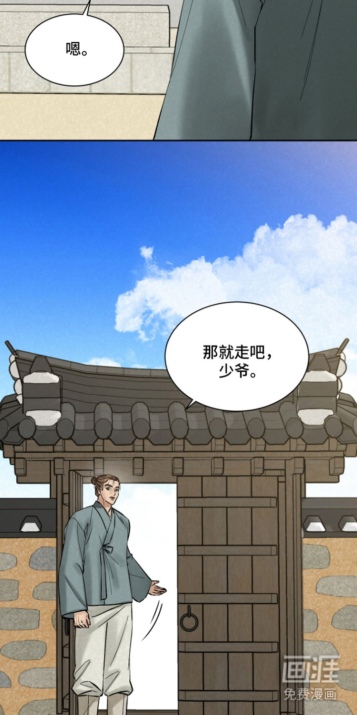 第11话8