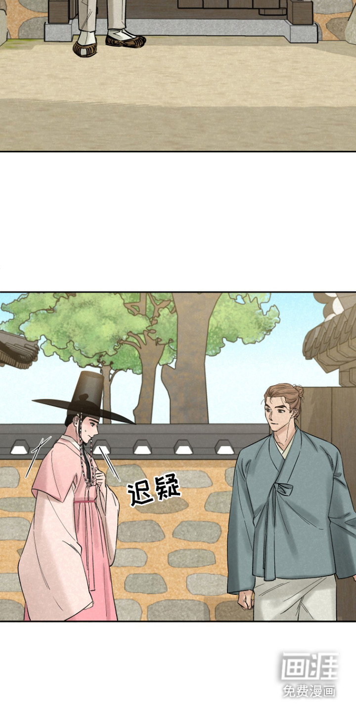 第11话9