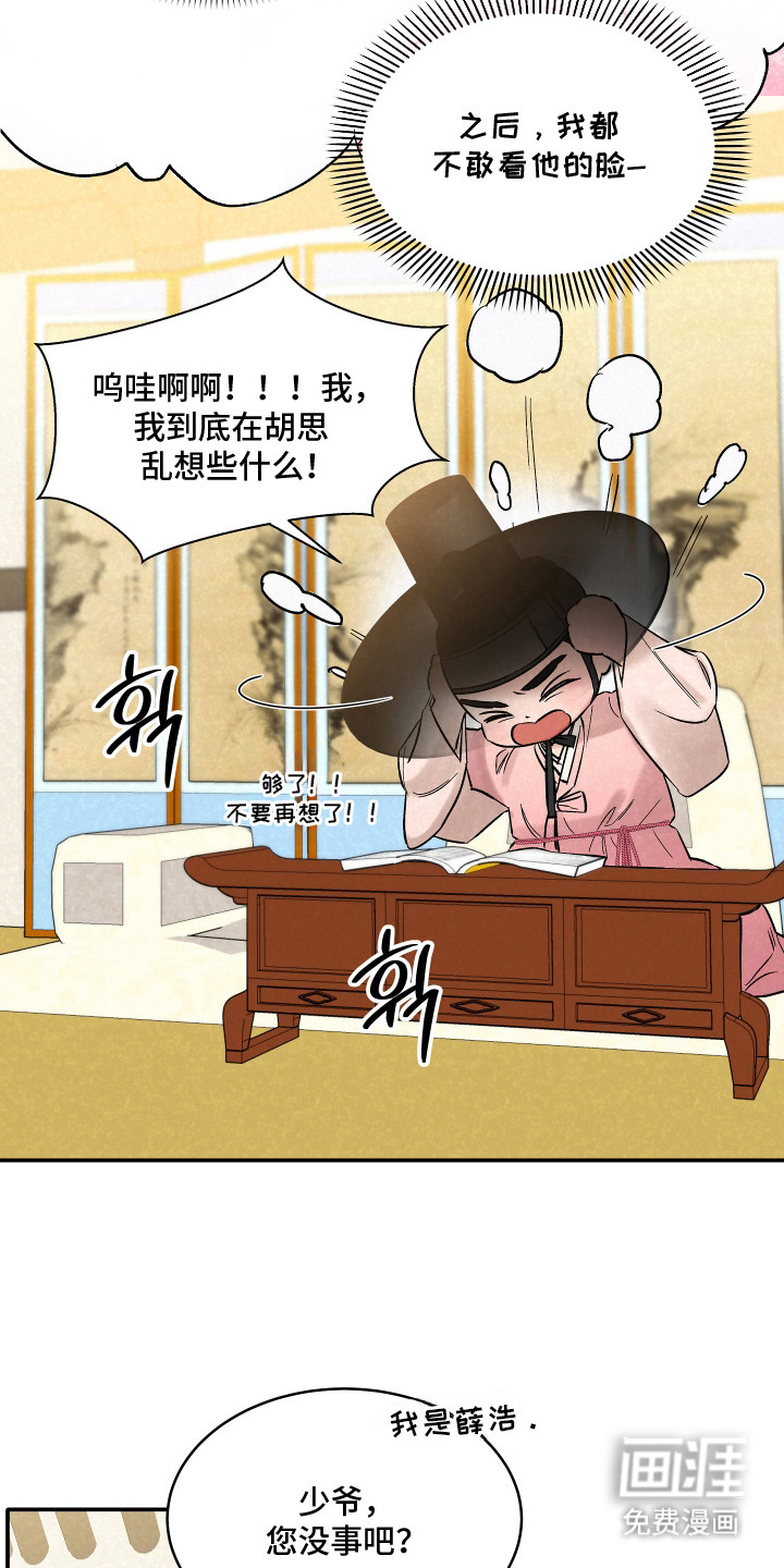 第10话10