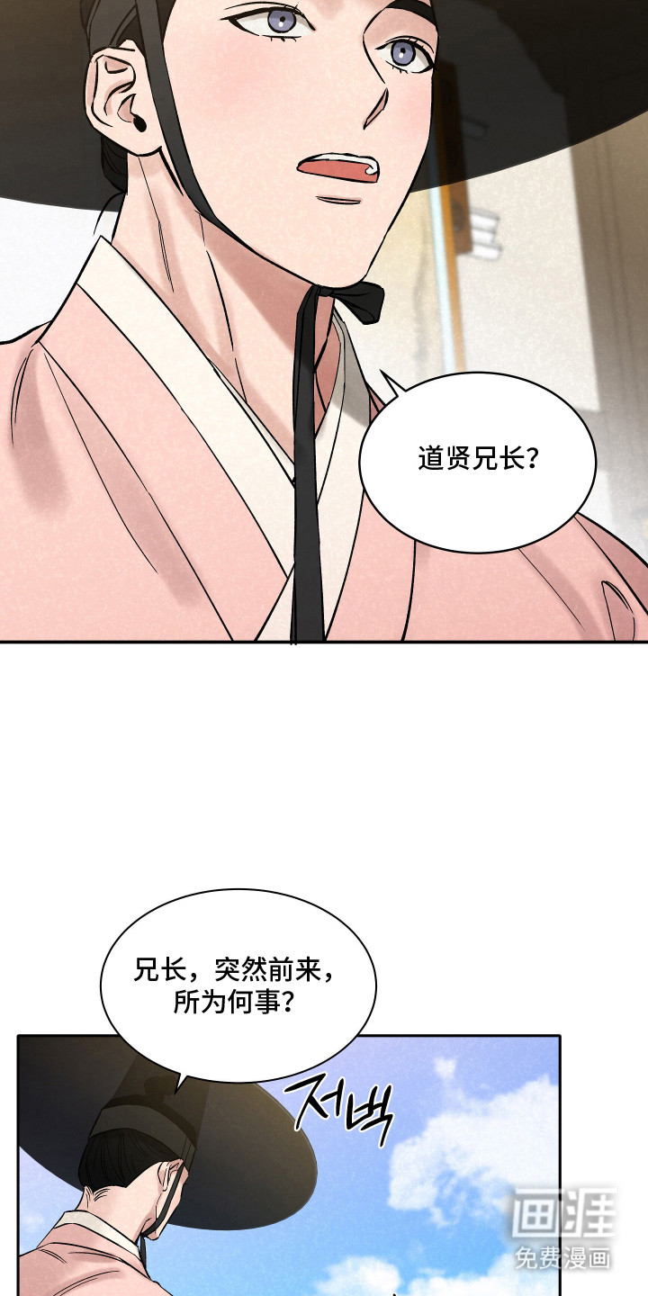 第10话13