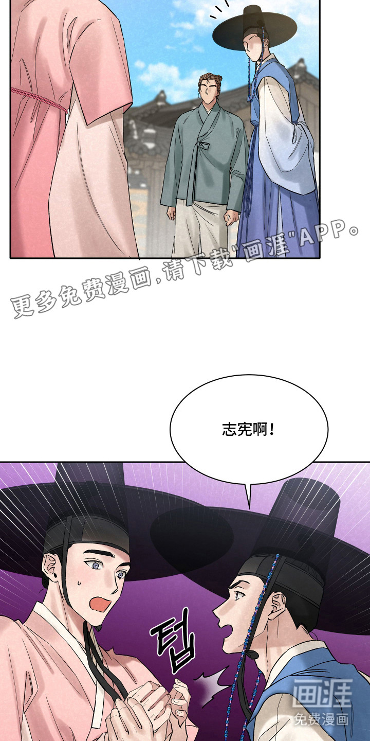 第10话14