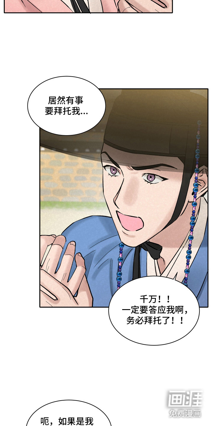 第10话16