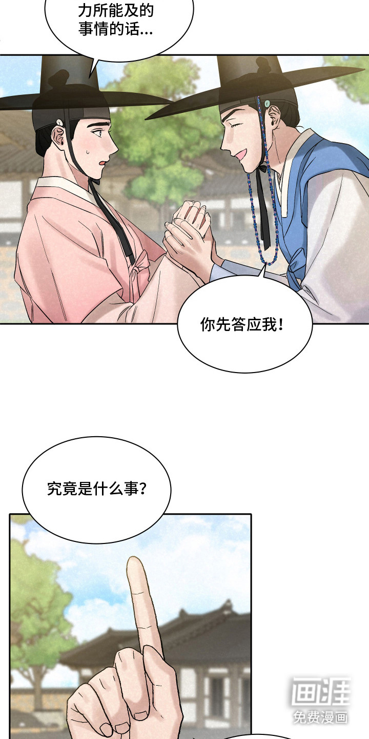 第10话17