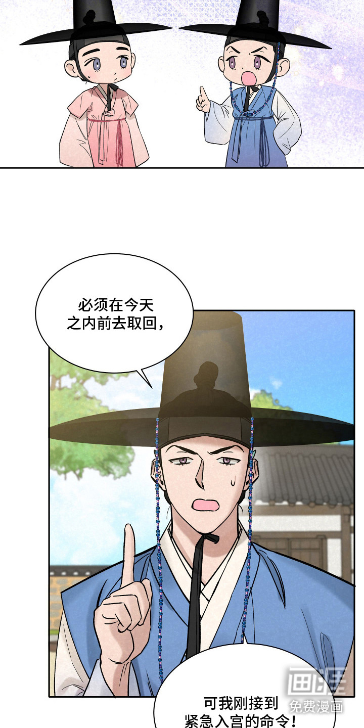 第10话19