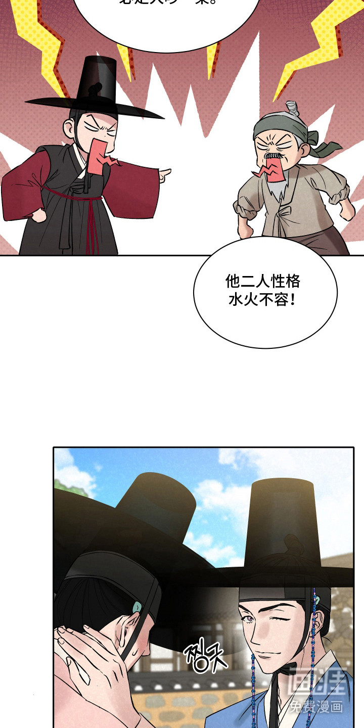 第10话23