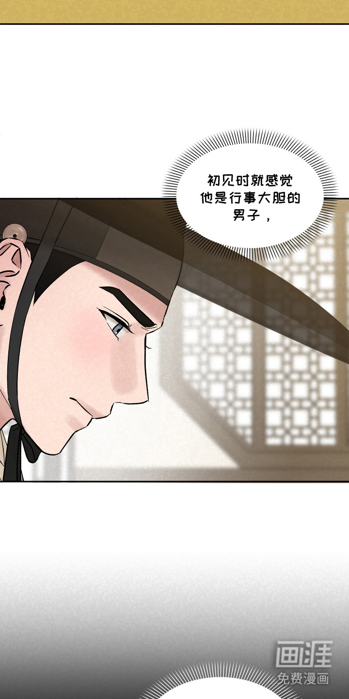 第10话5