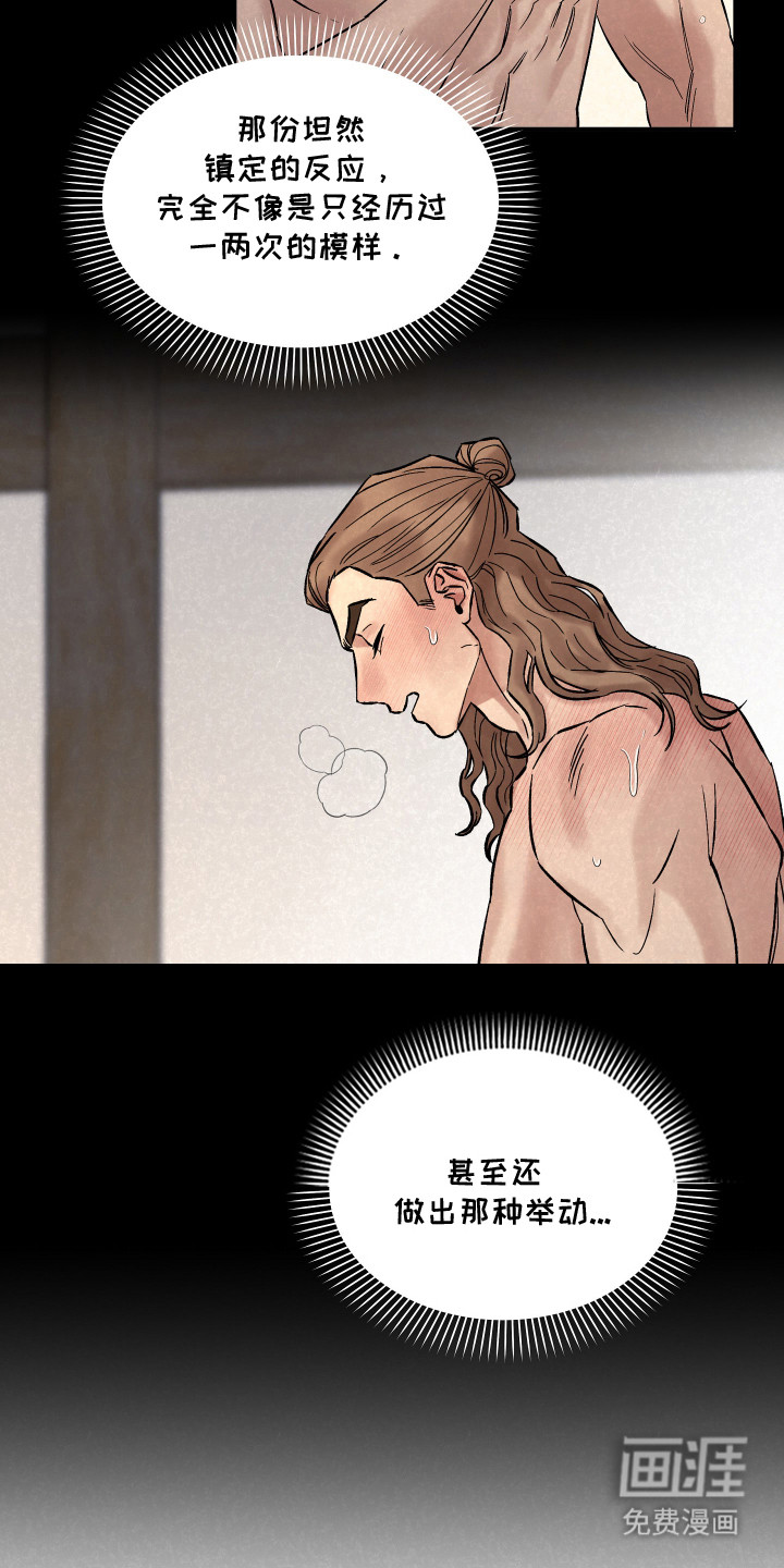 第10话7