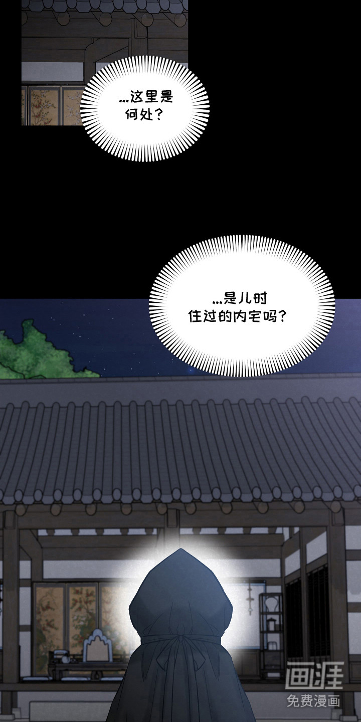 第8话1
