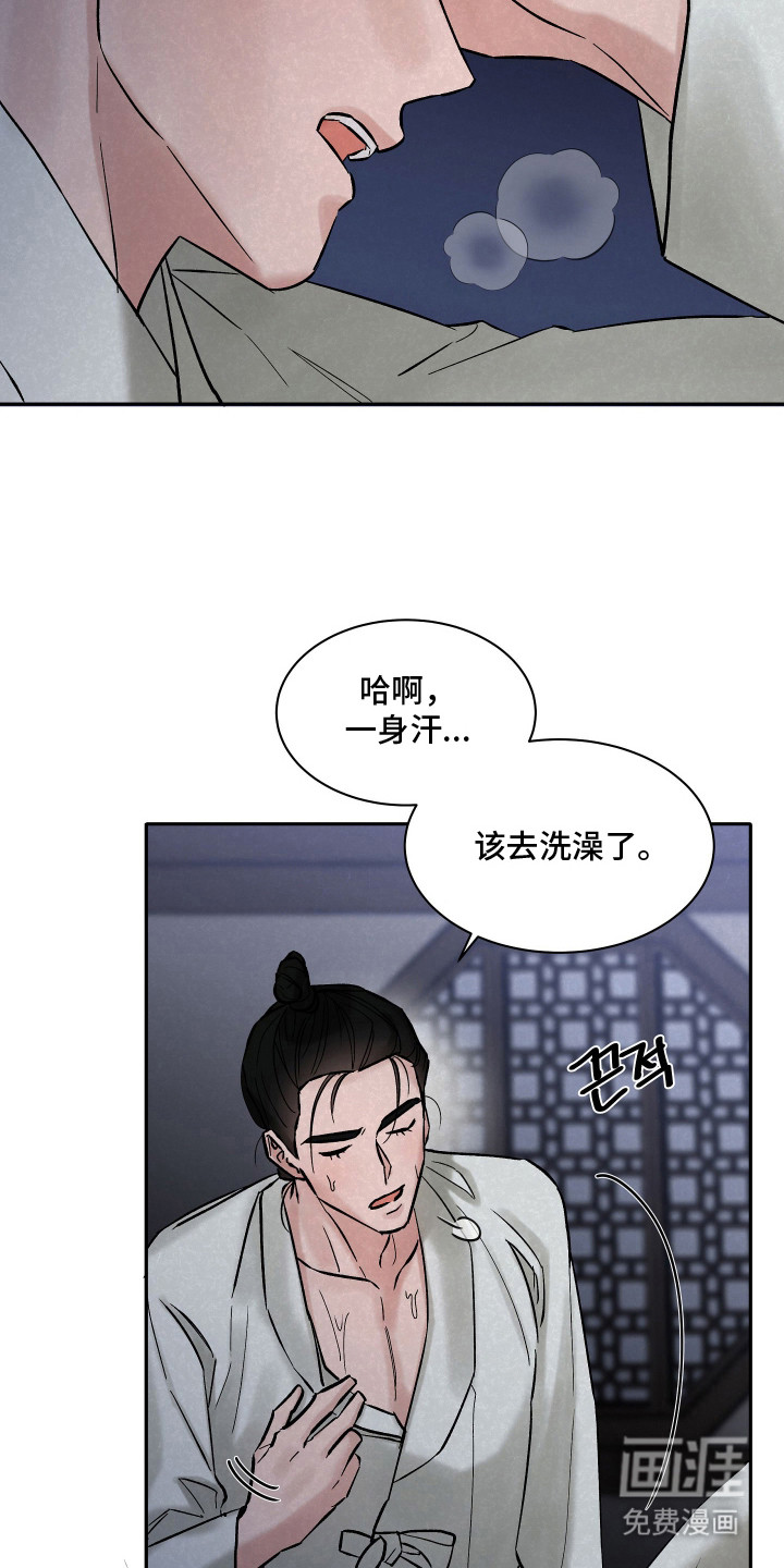 第8话14