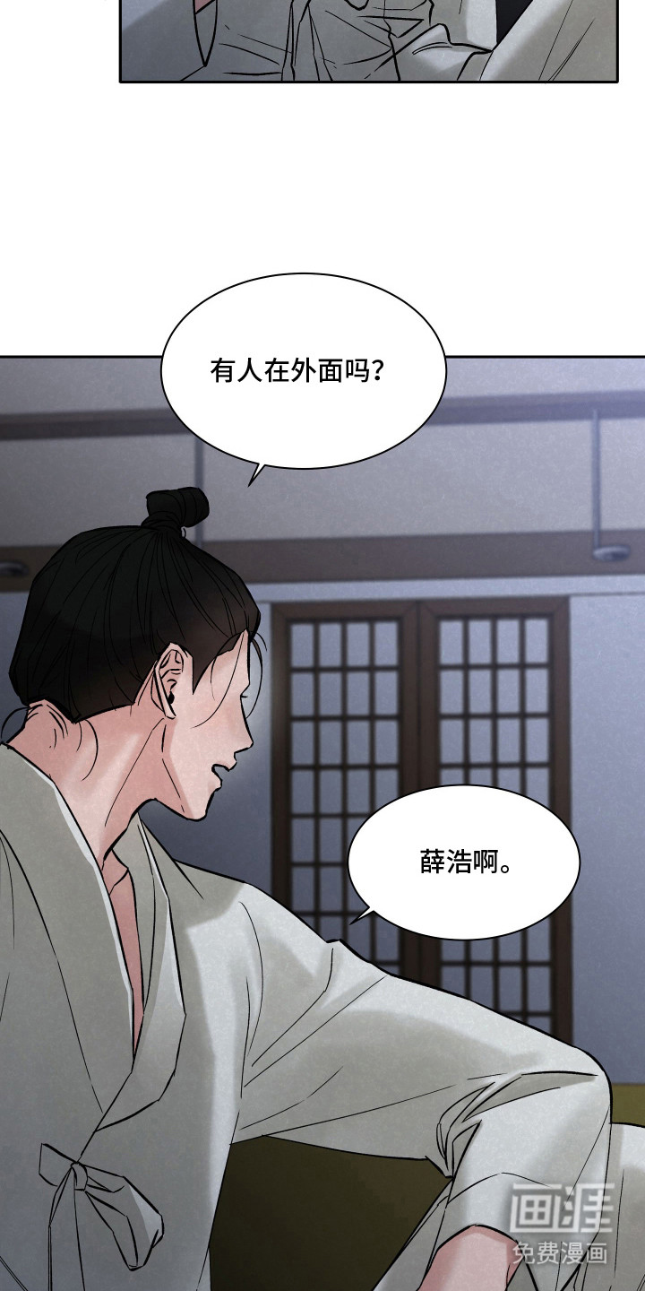 第8话15