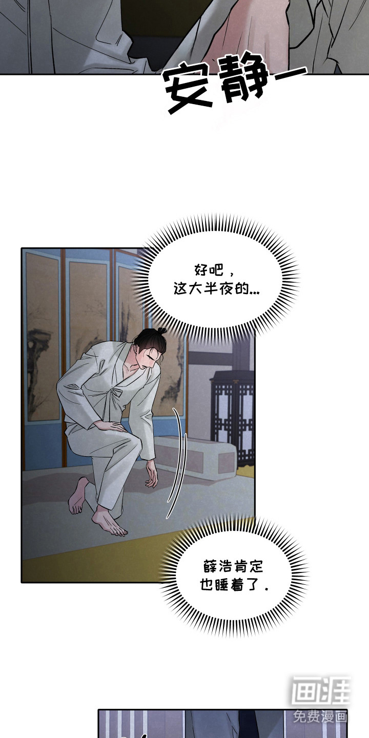 第8话16