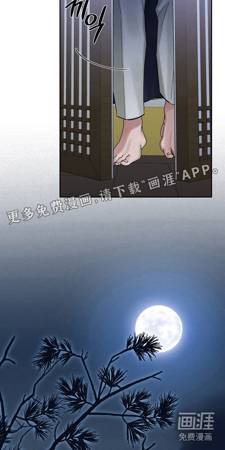第8话17