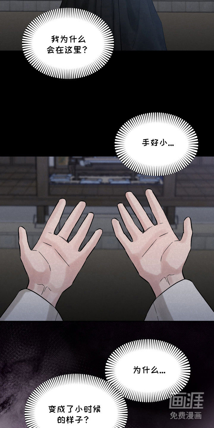 第8话2