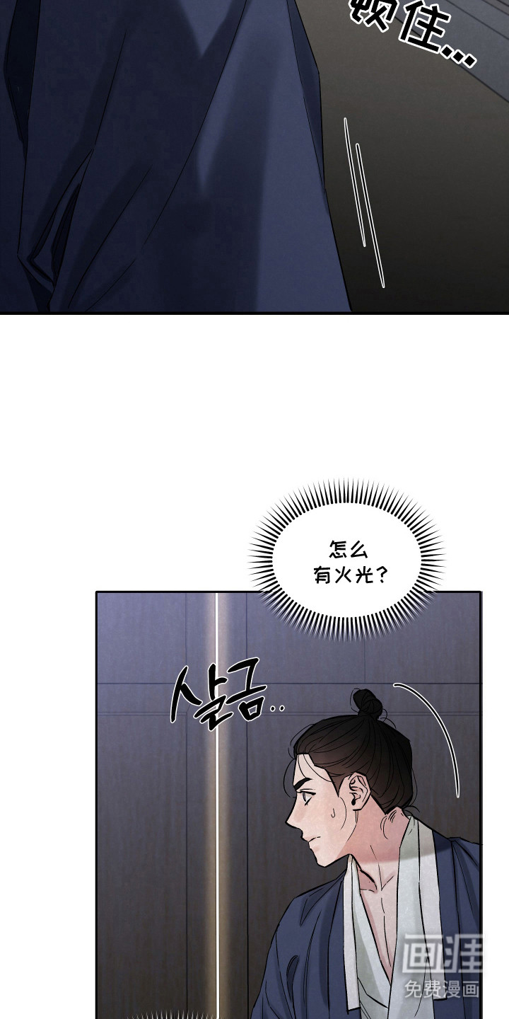 第8话20