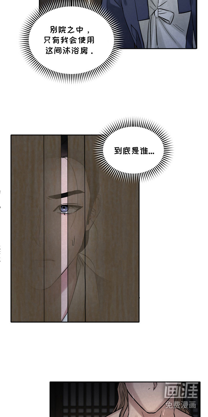 第8话21
