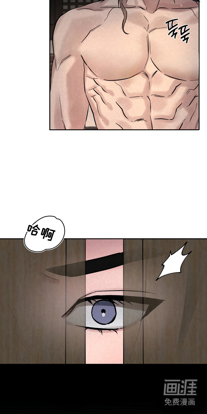 第8话22