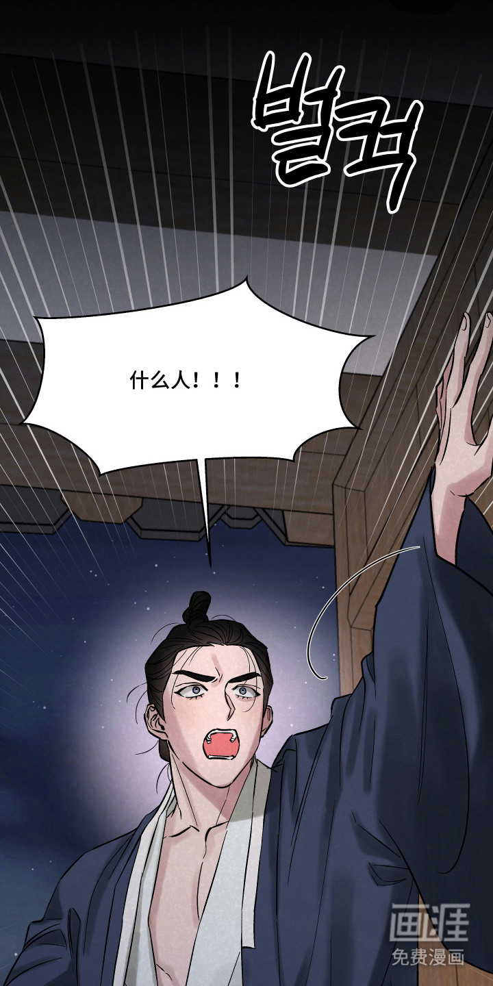 第8话23