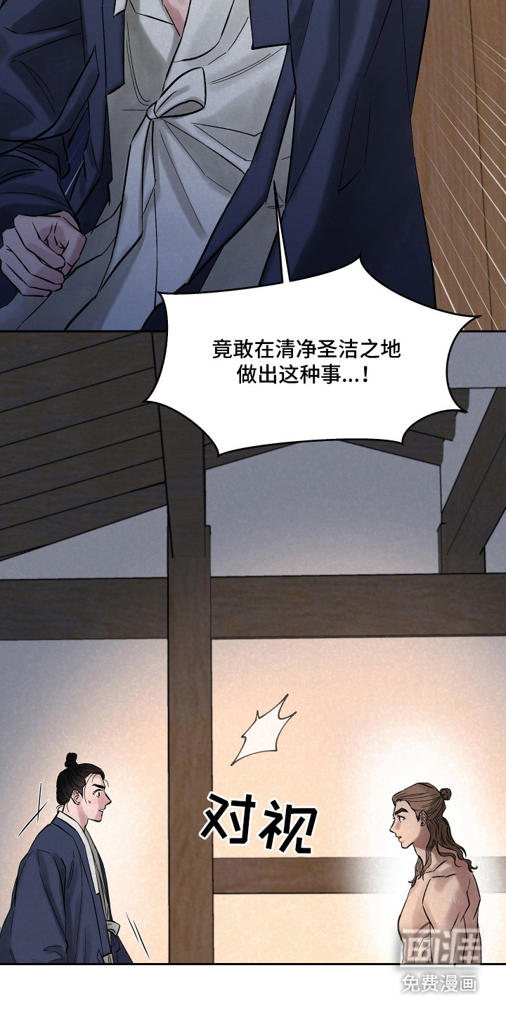第8话24