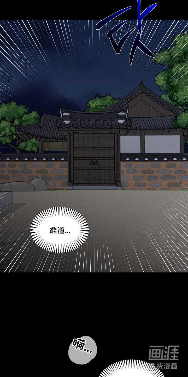 第8话5