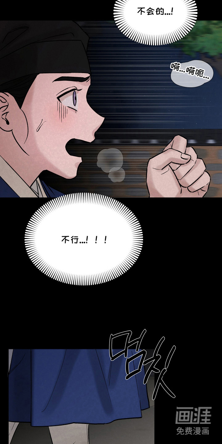 第8话6