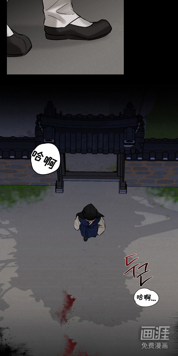 第8话7