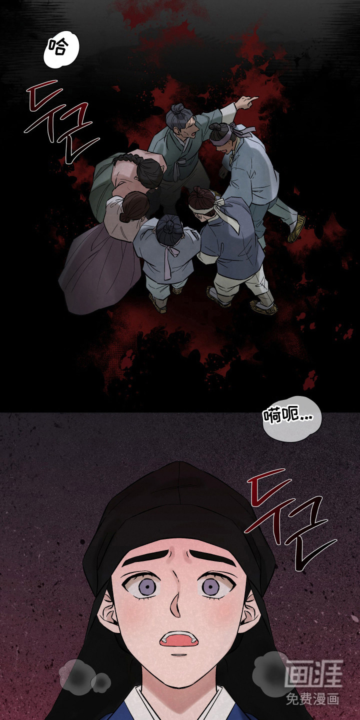 第8话8